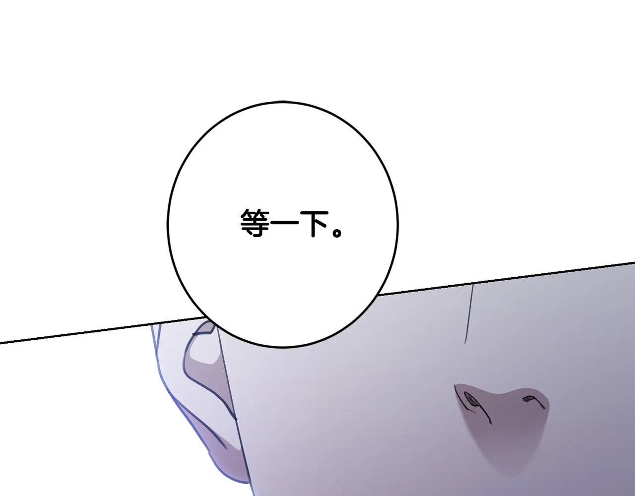第69话 单恋很痛苦 第202页