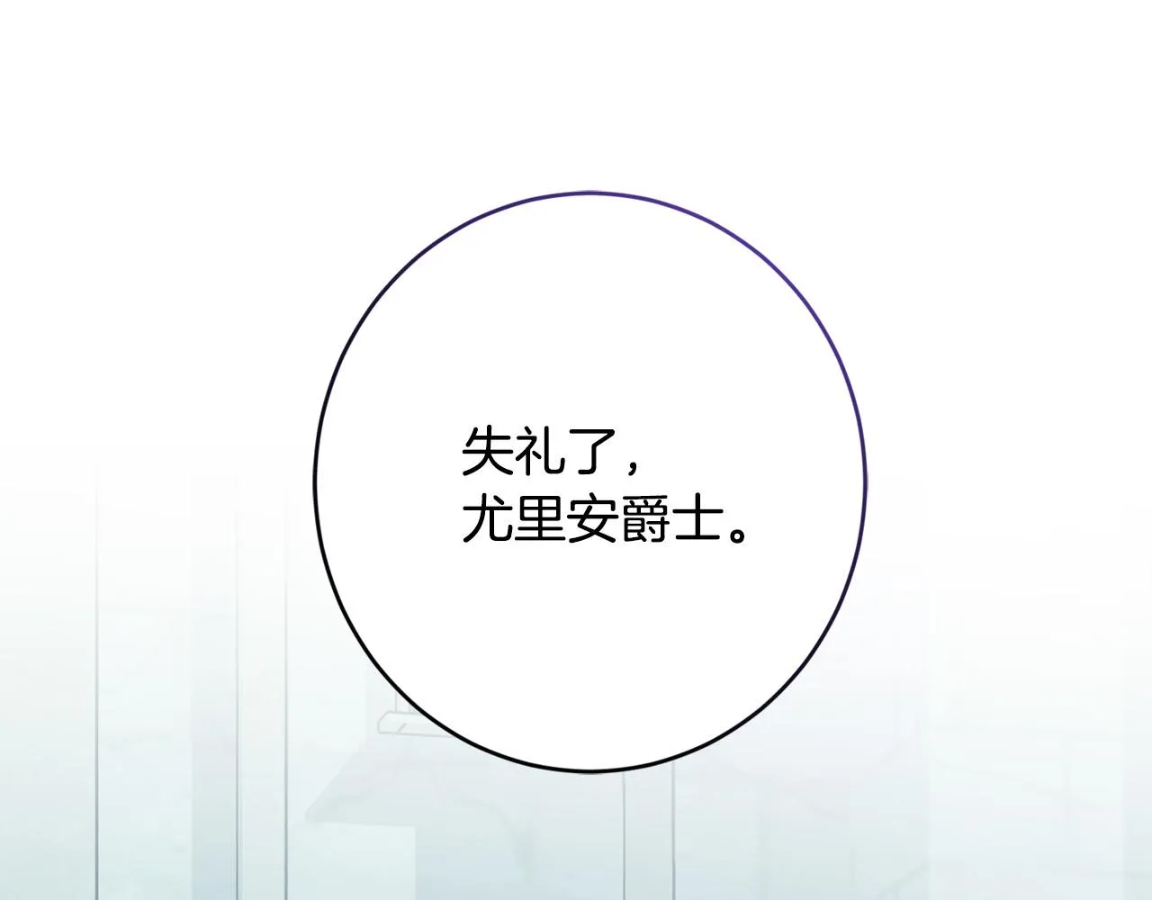 第69话 单恋很痛苦 第204页