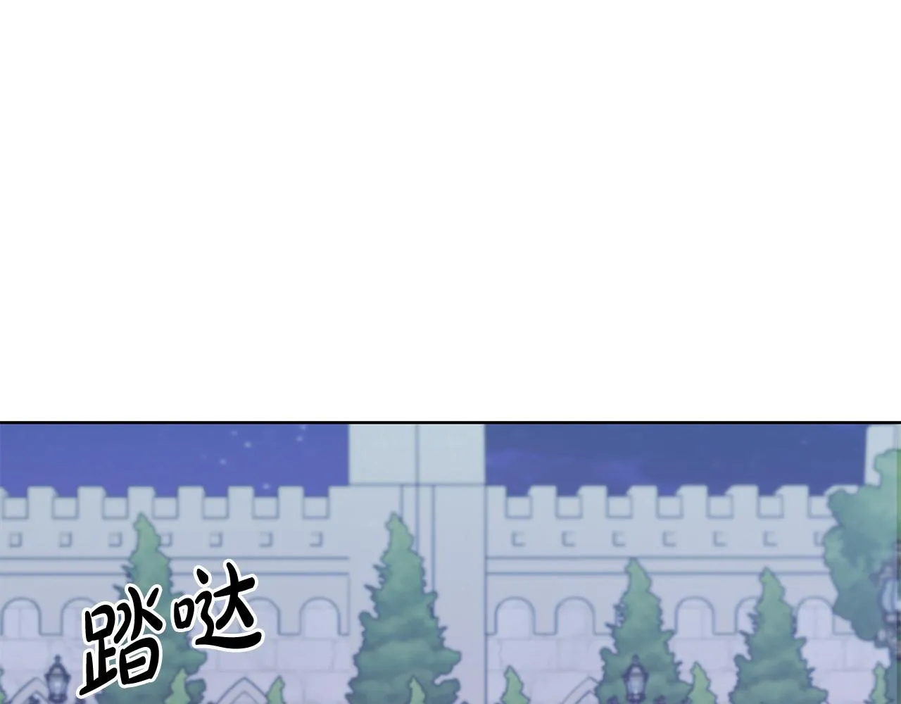 第70话 求你别离开我 第1页