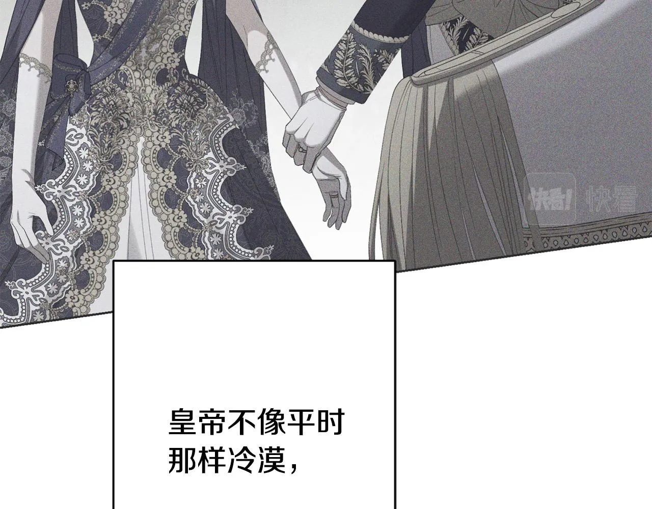 第70话 求你别离开我 第8页