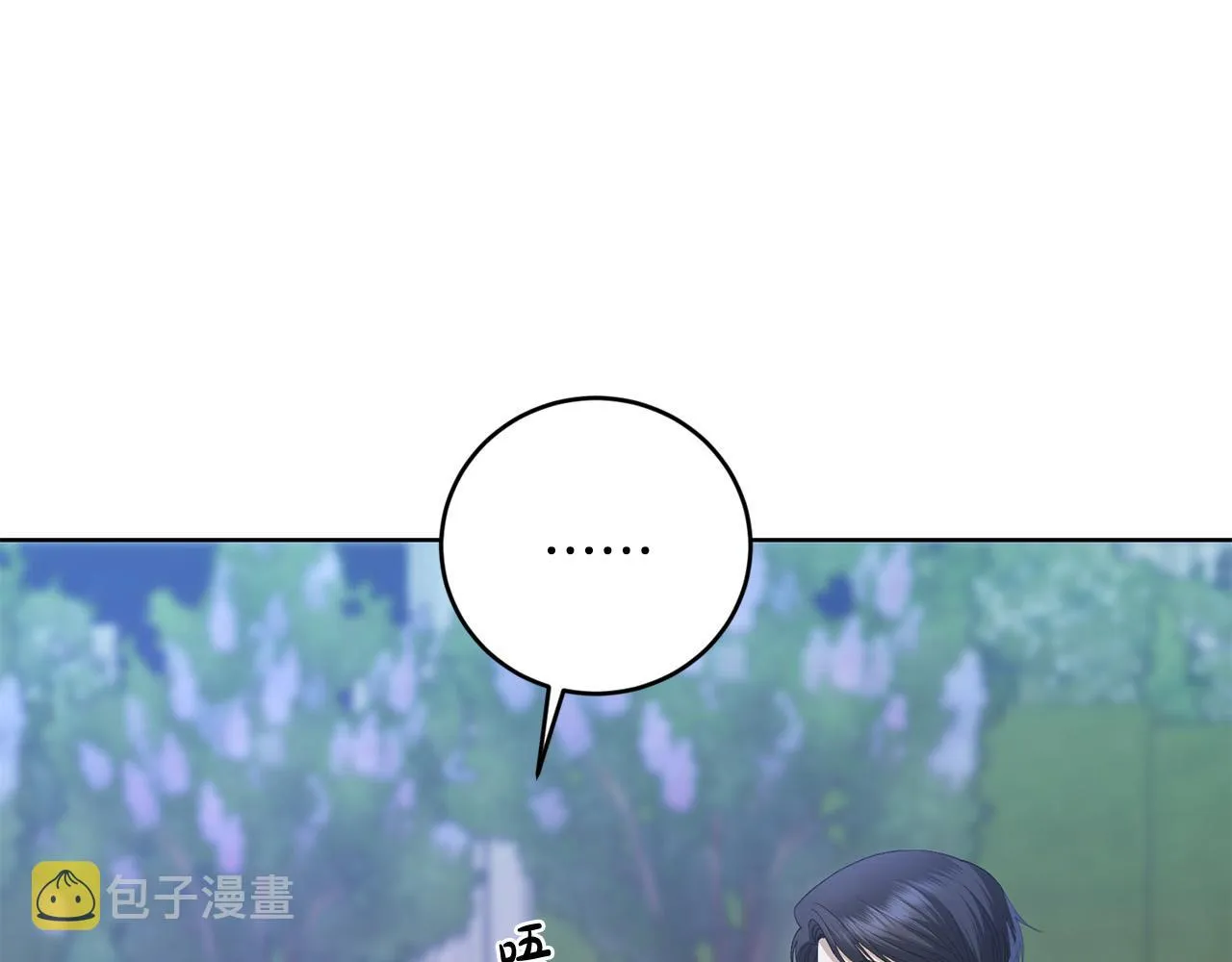 第70话 求你别离开我 第97页