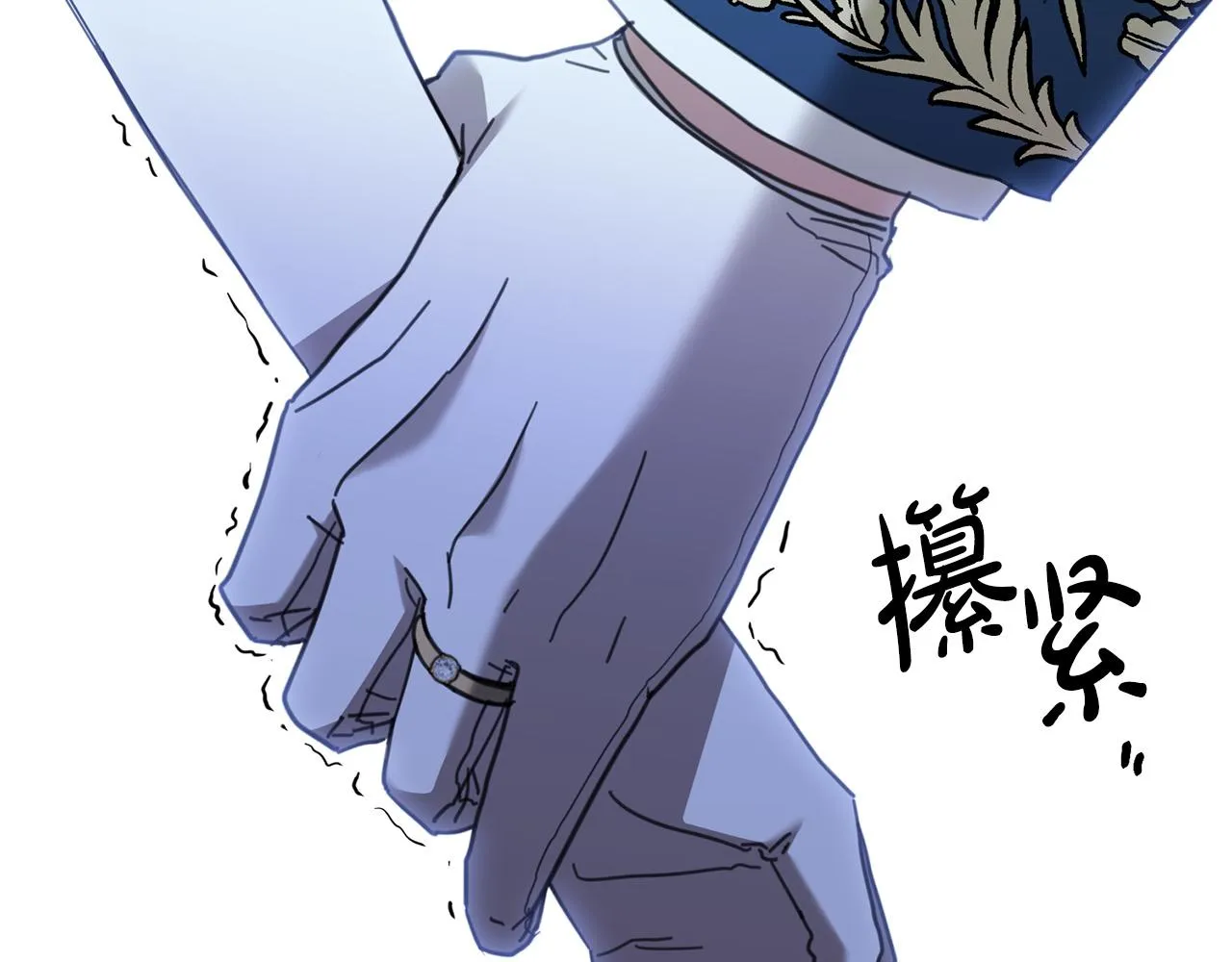 第70话 求你别离开我 第123页