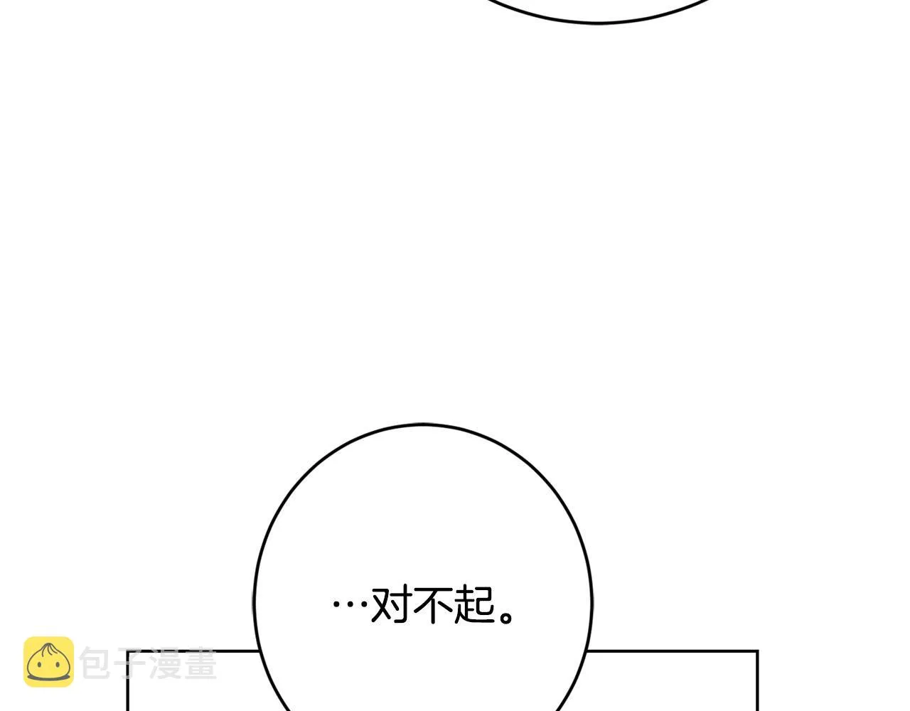 第70话 求你别离开我 第150页