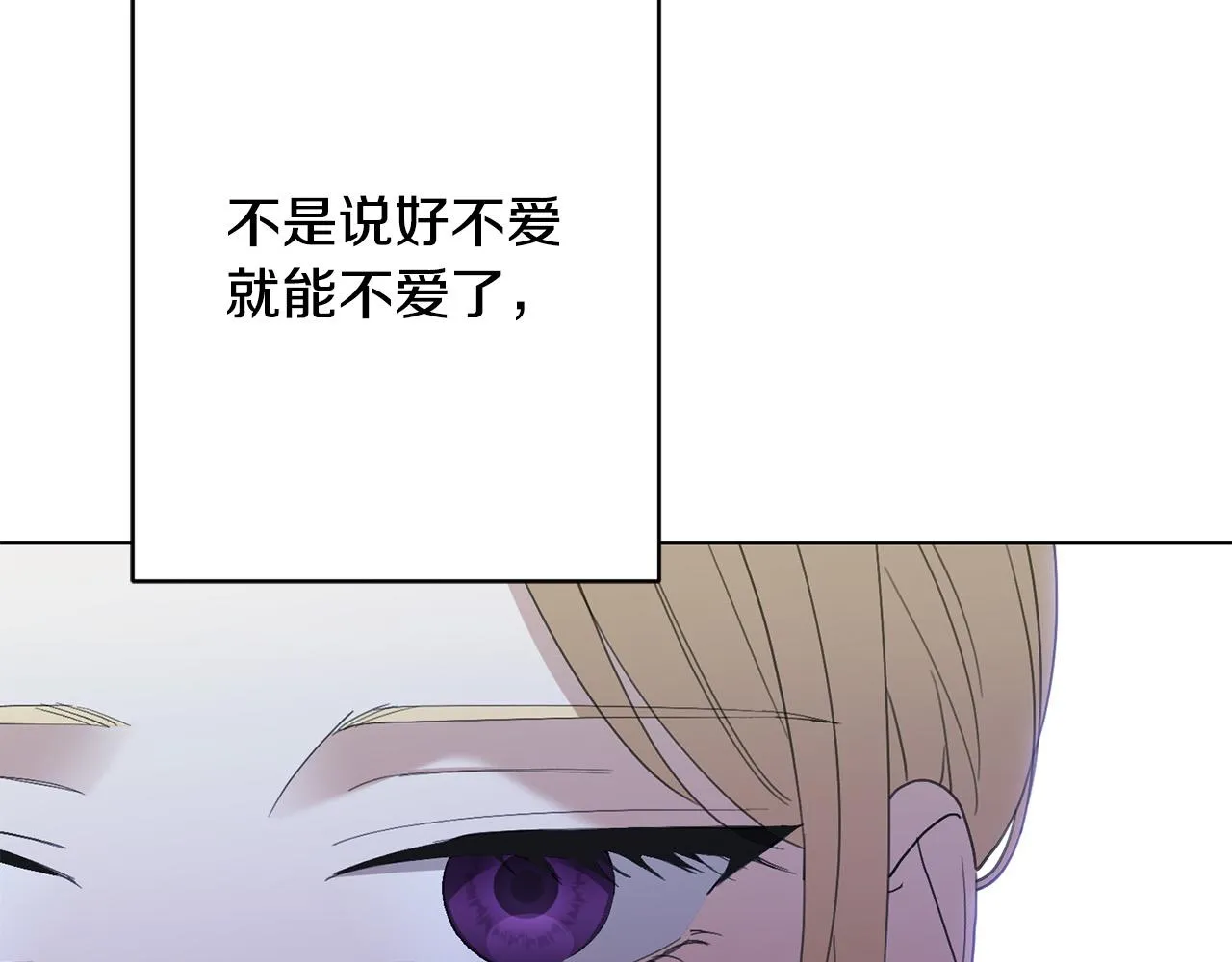 第70话 求你别离开我 第171页