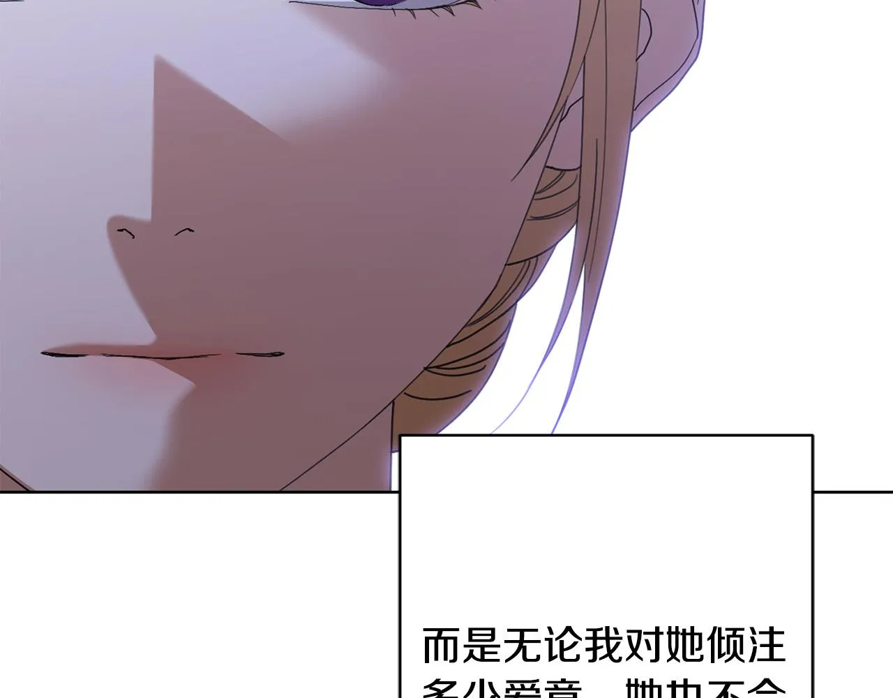 第70话 求你别离开我 第172页