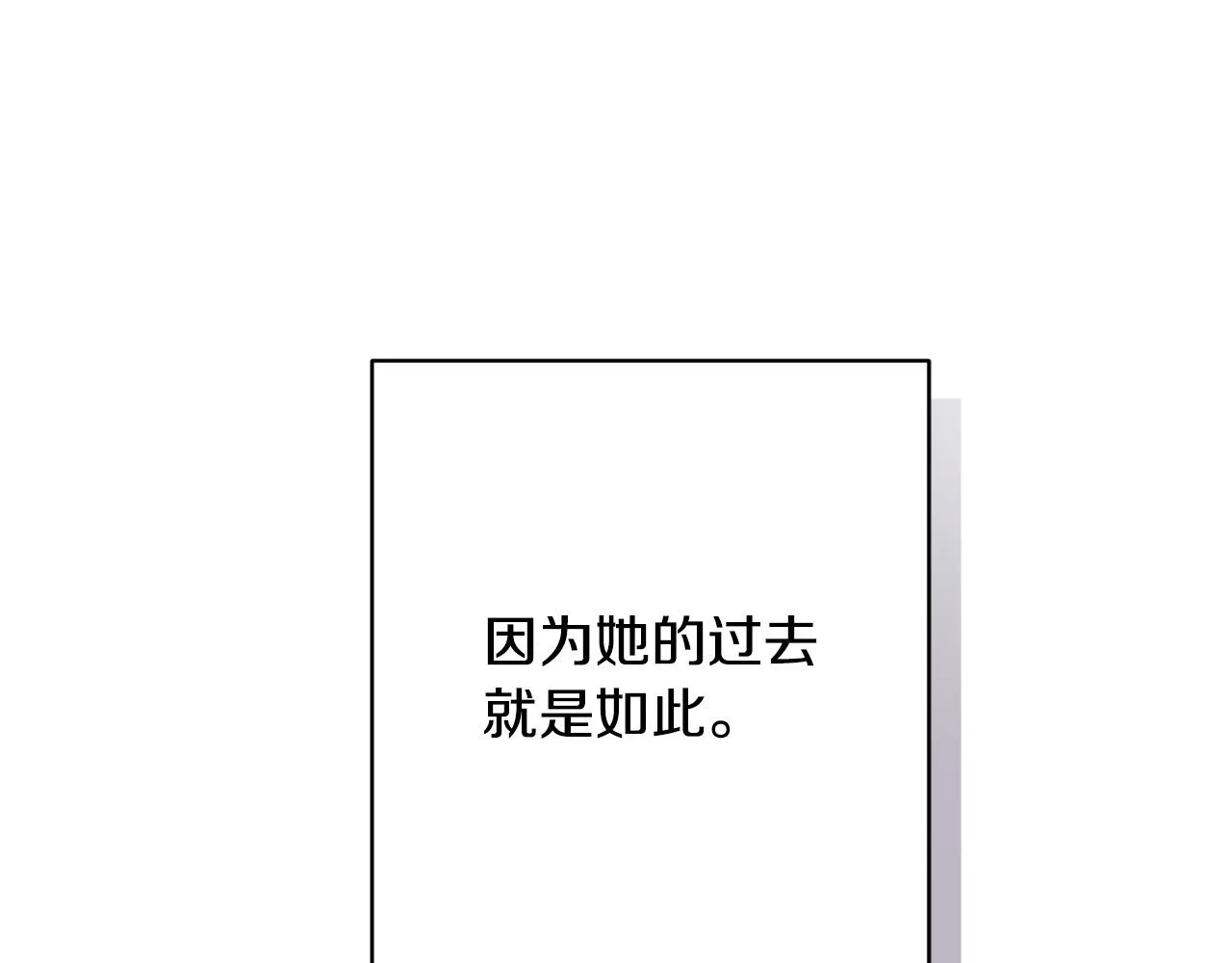 第70话 求你别离开我 第174页