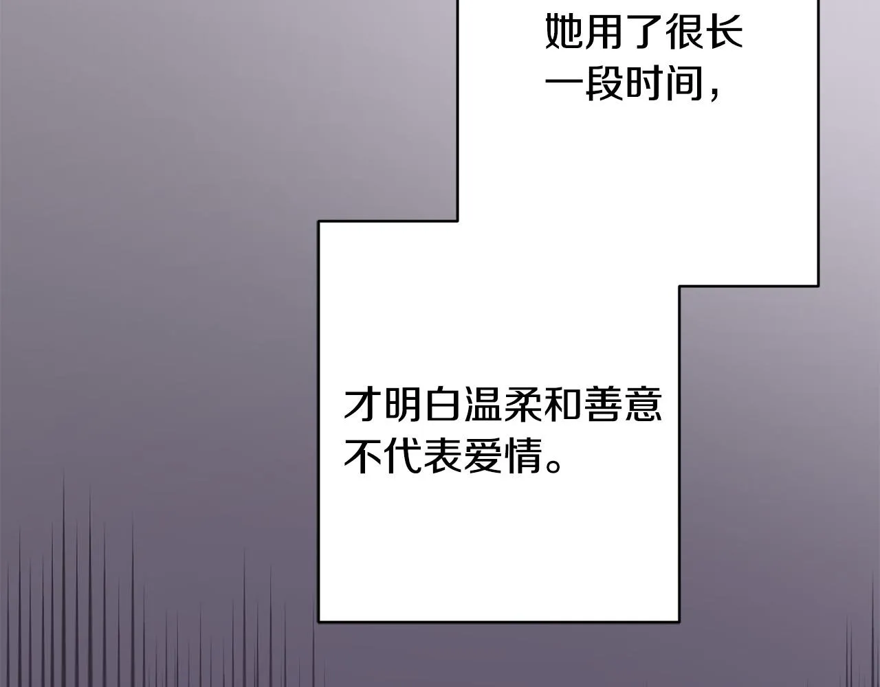 第70话 求你别离开我 第178页