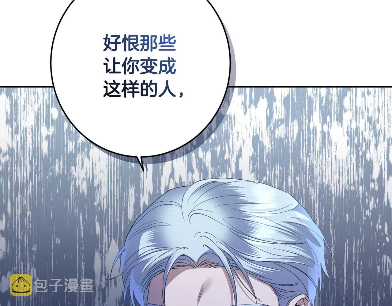 第70话 求你别离开我 第200页