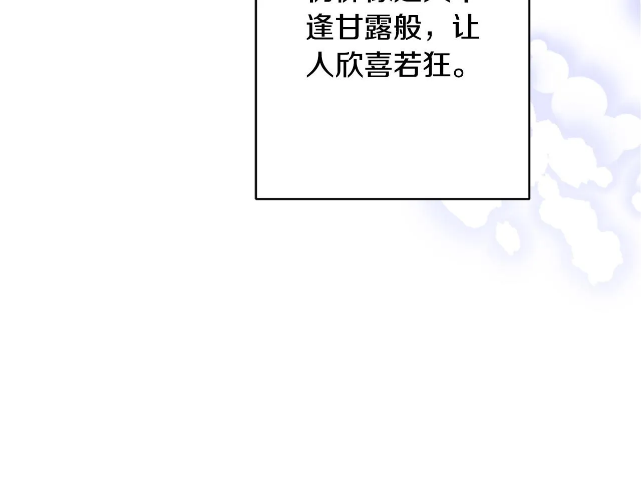 第70话 求你别离开我 第220页