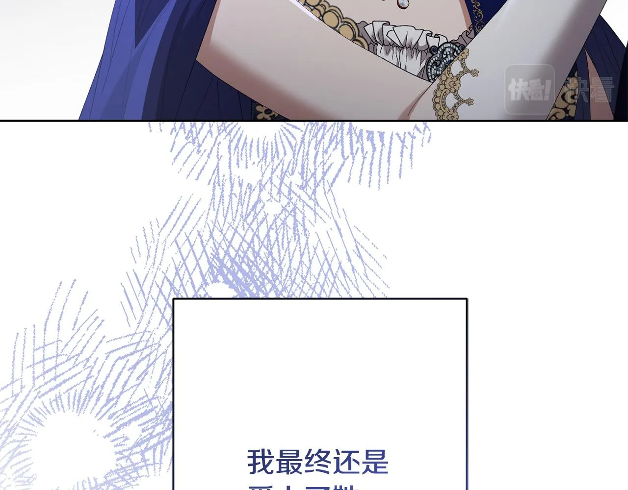 第70话 求你别离开我 第227页