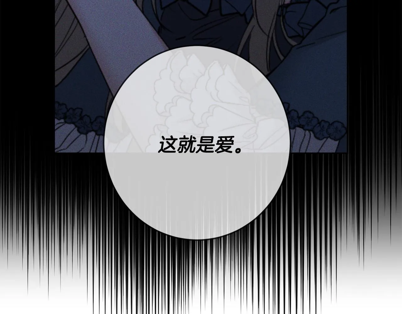 第70话 求你别离开我 第231页