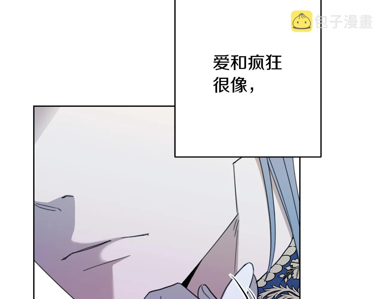 第70话 求你别离开我 第235页