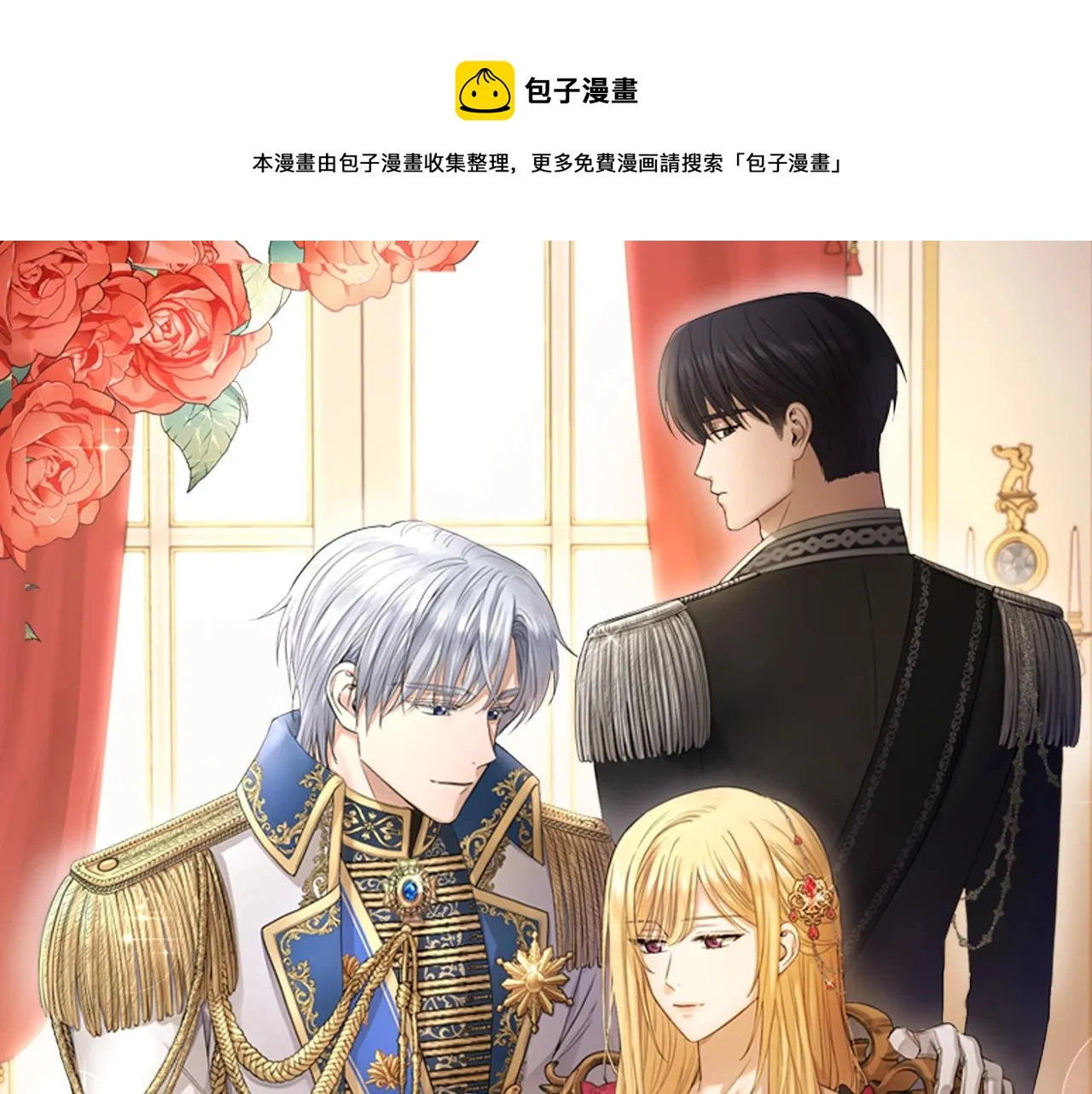 第三季即将回归~ 第1页