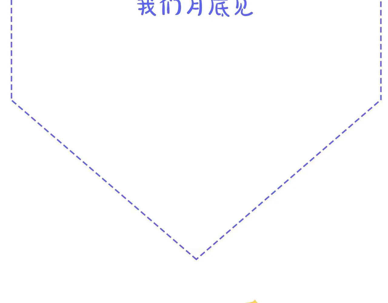第三季即将回归~ 第4页