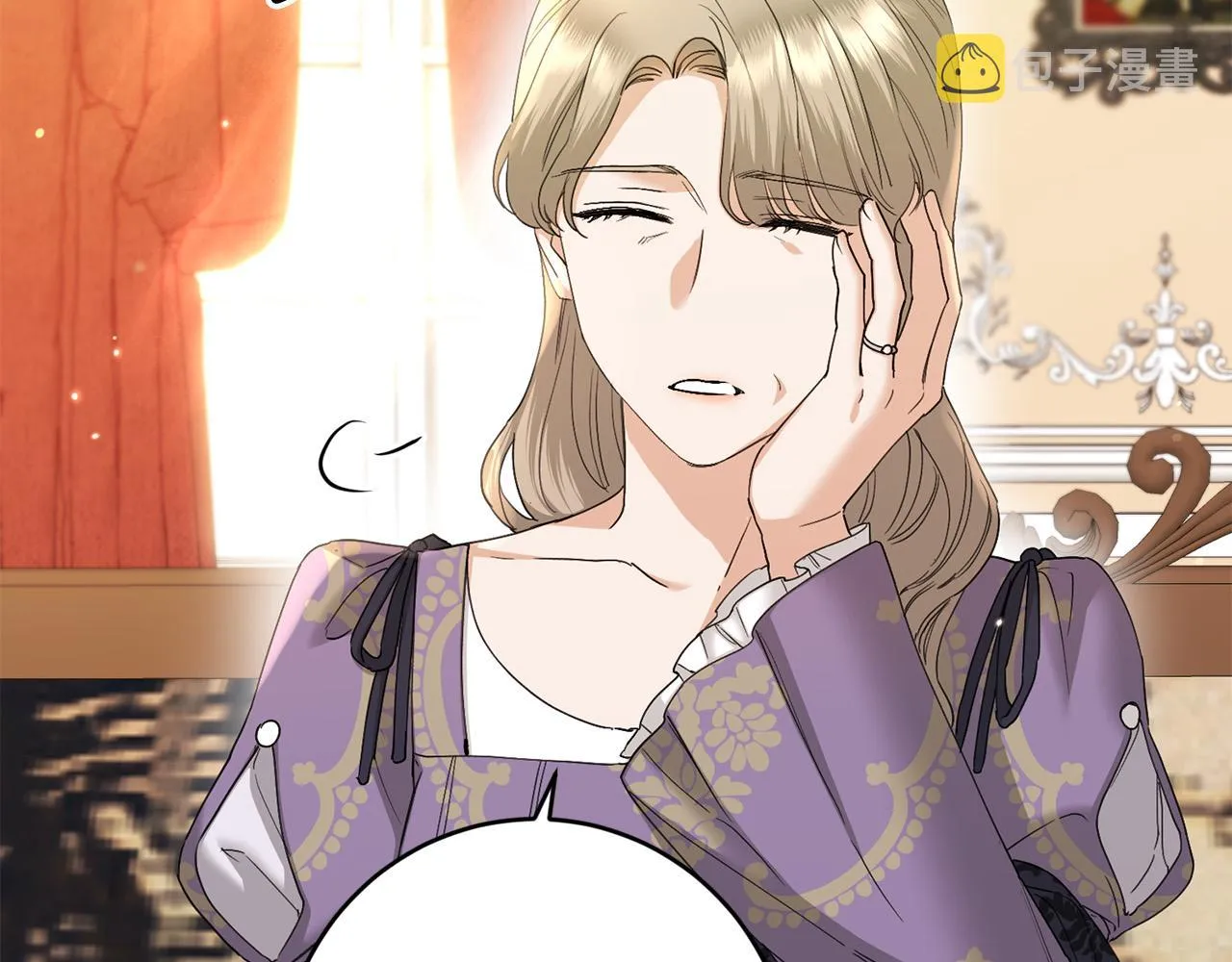 第59话 幸福的女人 第32页
