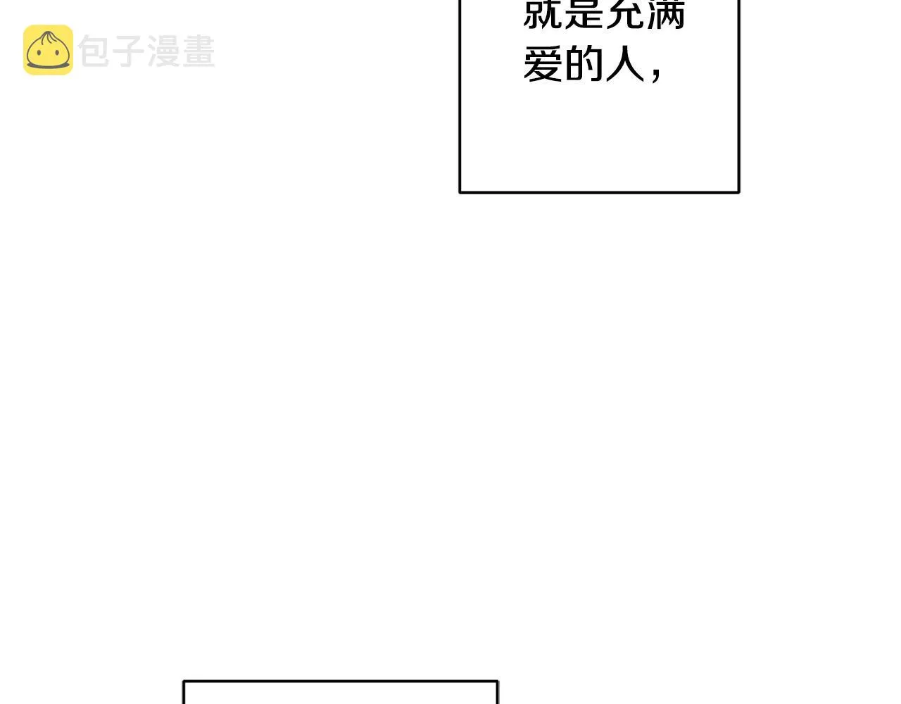 第59话 幸福的女人 第36页