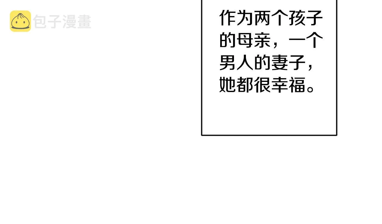 第59话 幸福的女人 第39页