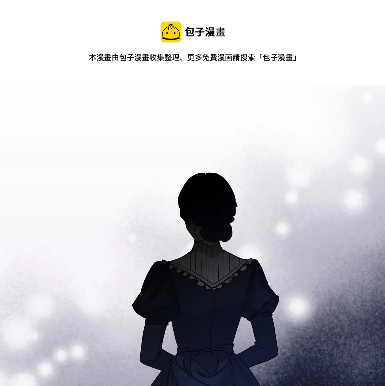 第59话 幸福的女人 第41页