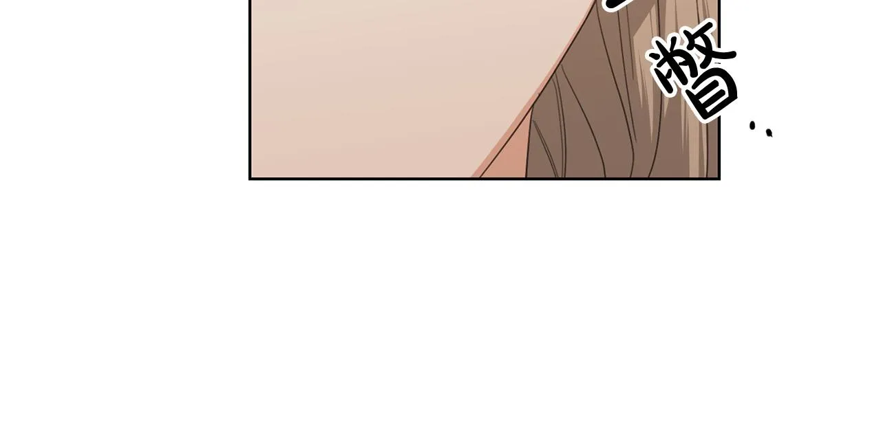 第59话 幸福的女人 第76页