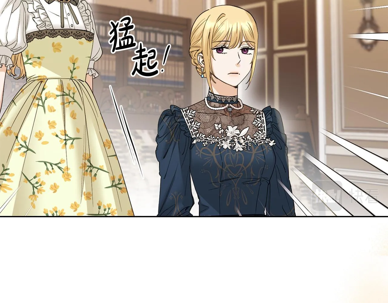 第59话 幸福的女人 第90页