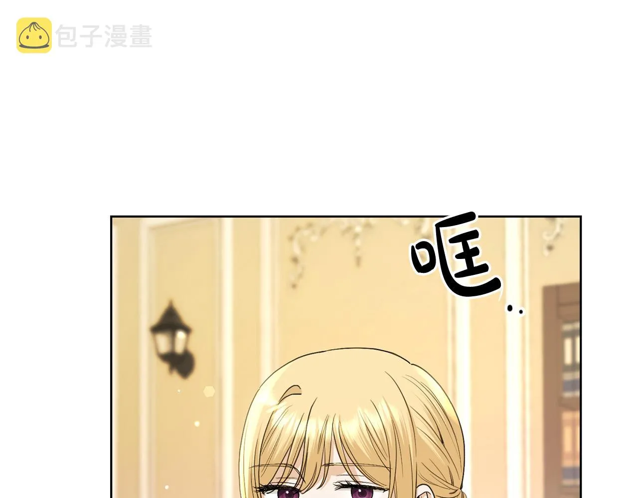 第59话 幸福的女人 第95页