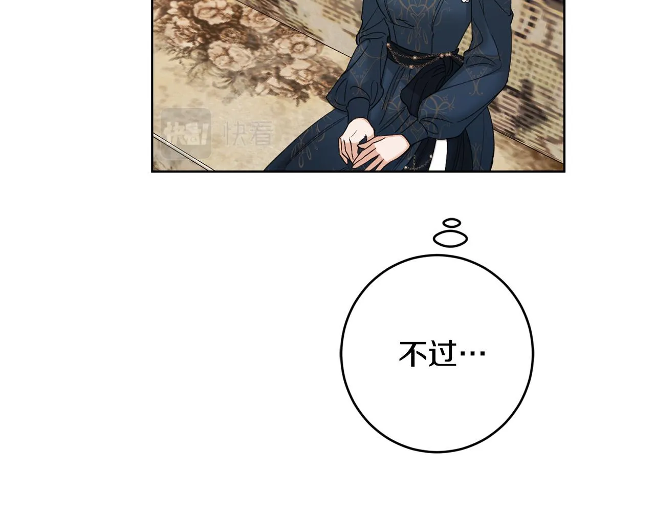 第59话 幸福的女人 第155页