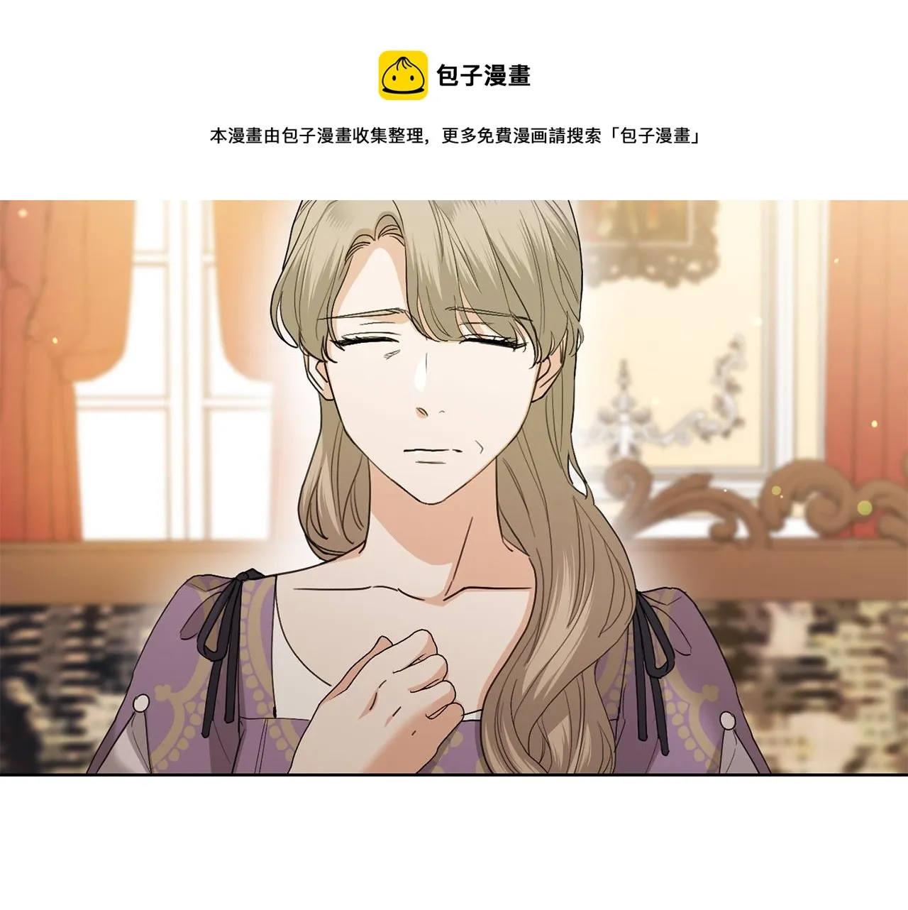 第59话 幸福的女人 第157页