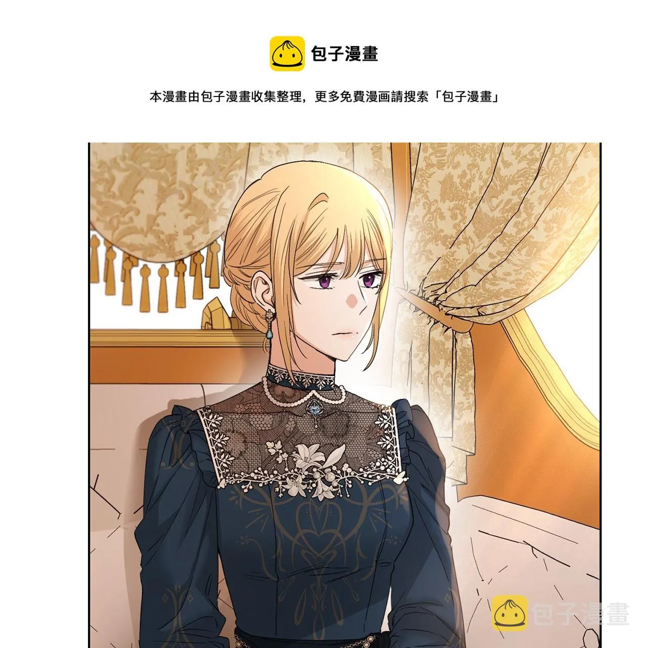 第59话 幸福的女人 第169页