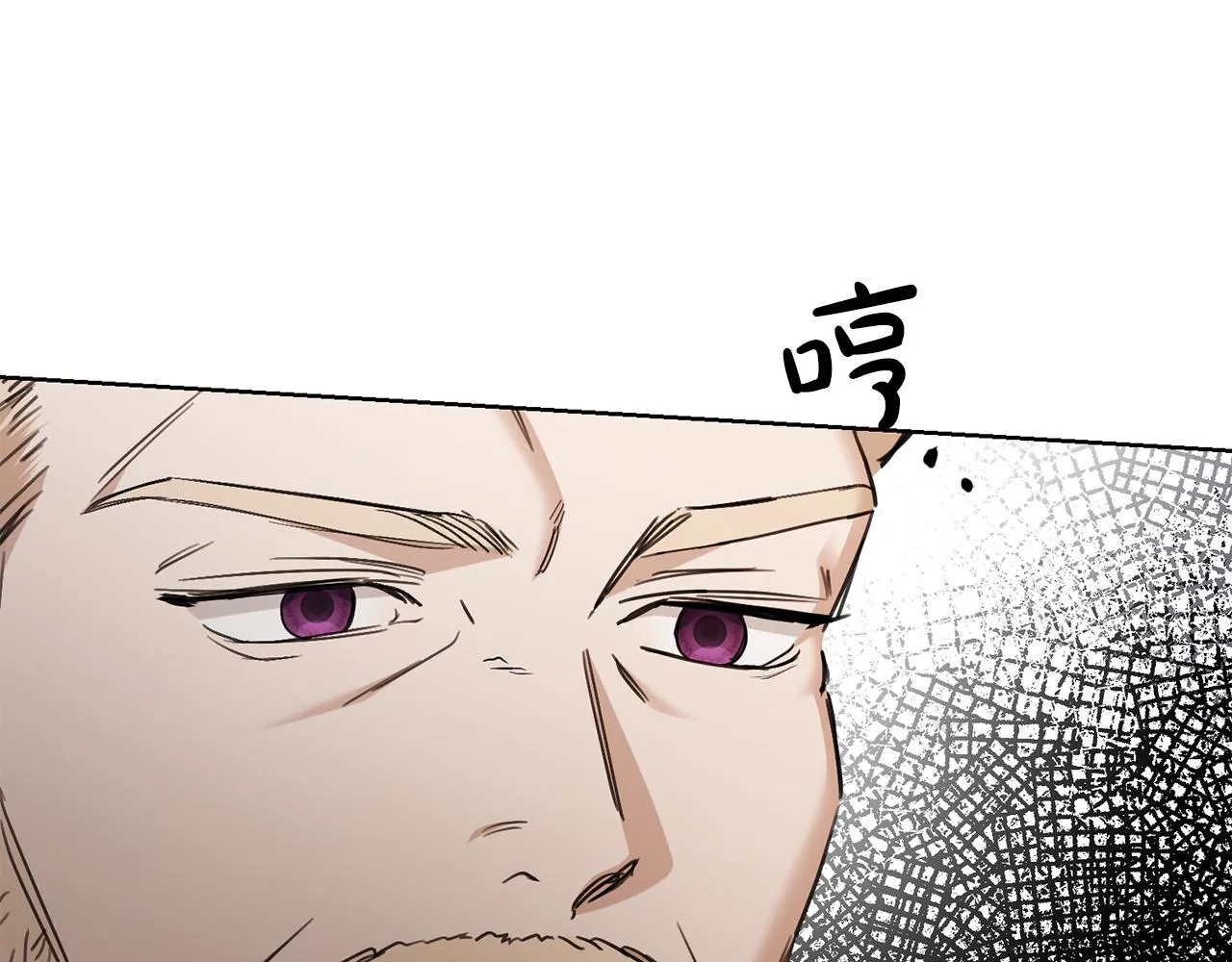 第58话 姐妹情 第14页