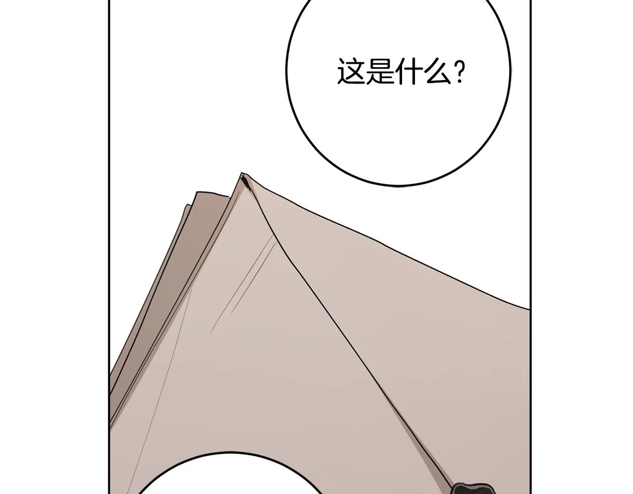 第58话 姐妹情 第19页