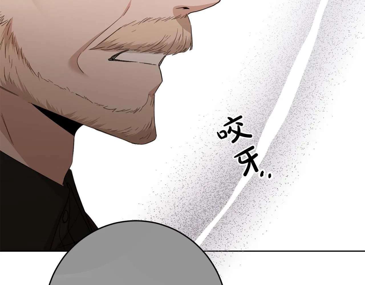 第58话 姐妹情 第23页
