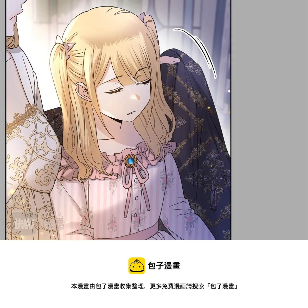 第58话 姐妹情 第53页