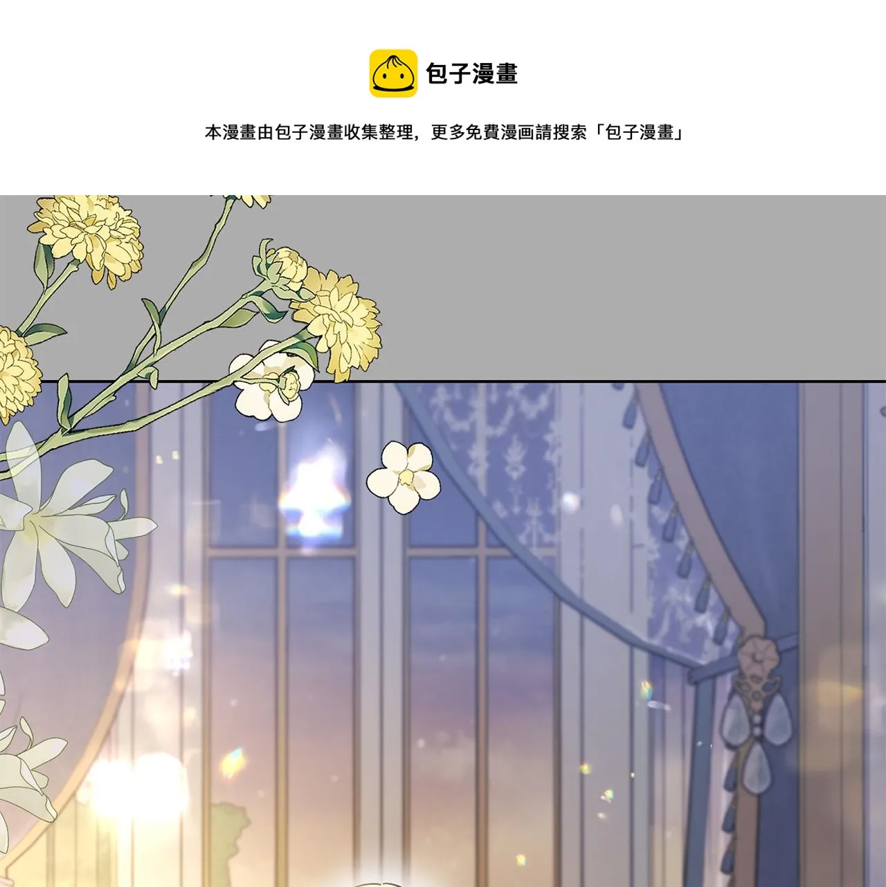 第58话 姐妹情 第57页