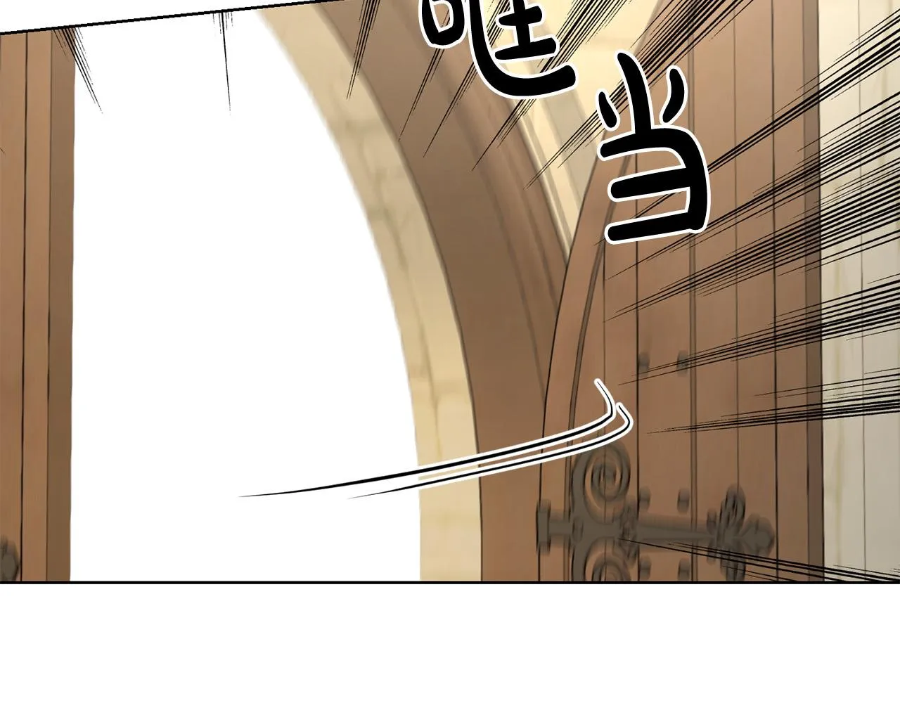 第58话 姐妹情 第78页