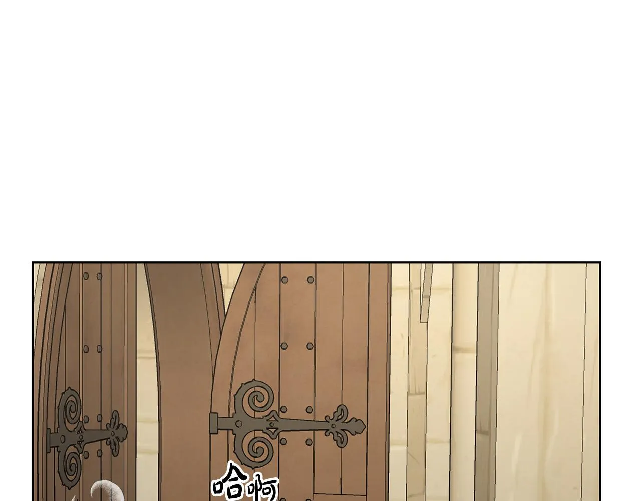 第58话 姐妹情 第79页