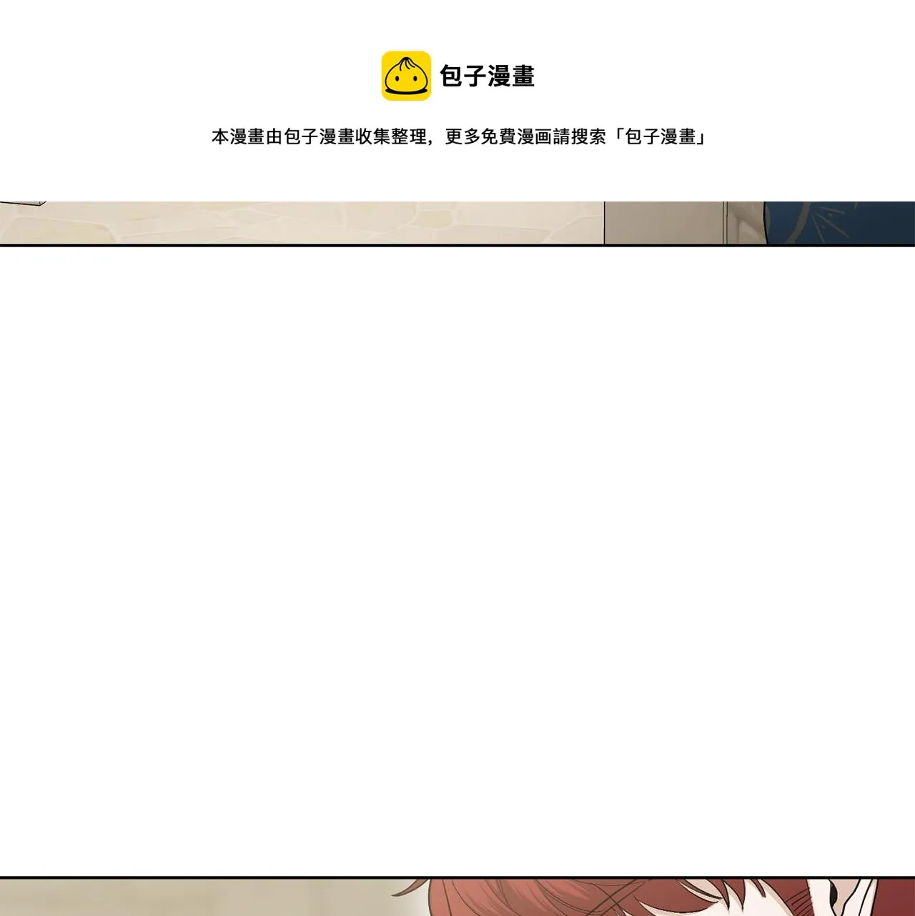 第58话 姐妹情 第85页