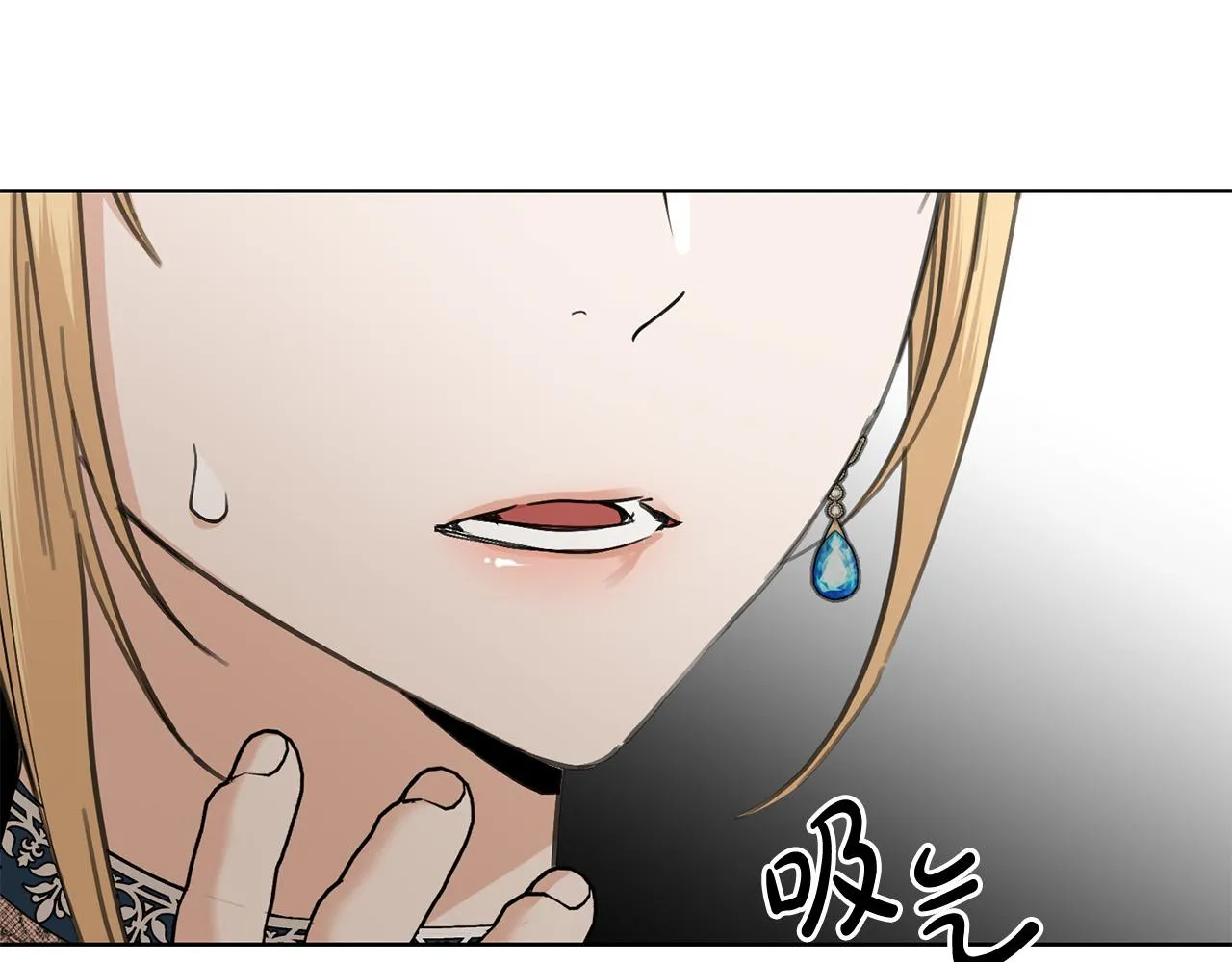第58话 姐妹情 第88页