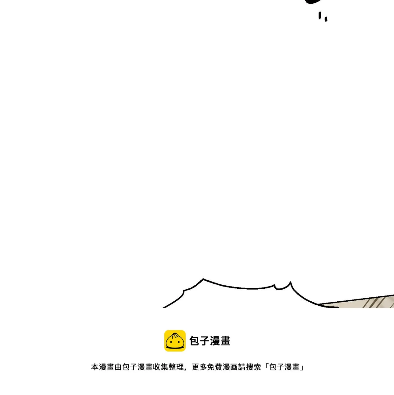 第58话 姐妹情 第89页