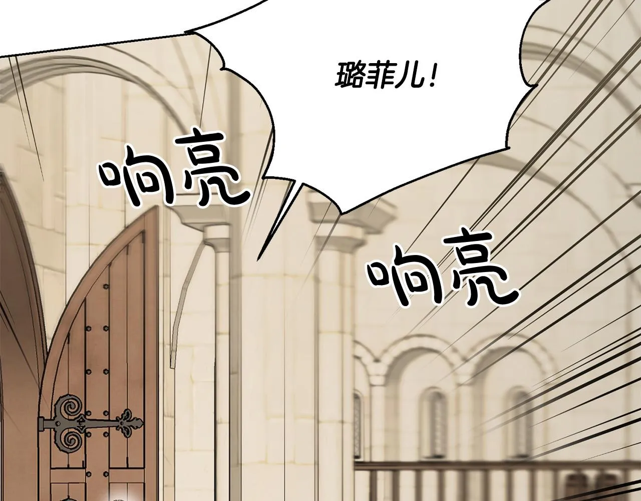 第58话 姐妹情 第90页