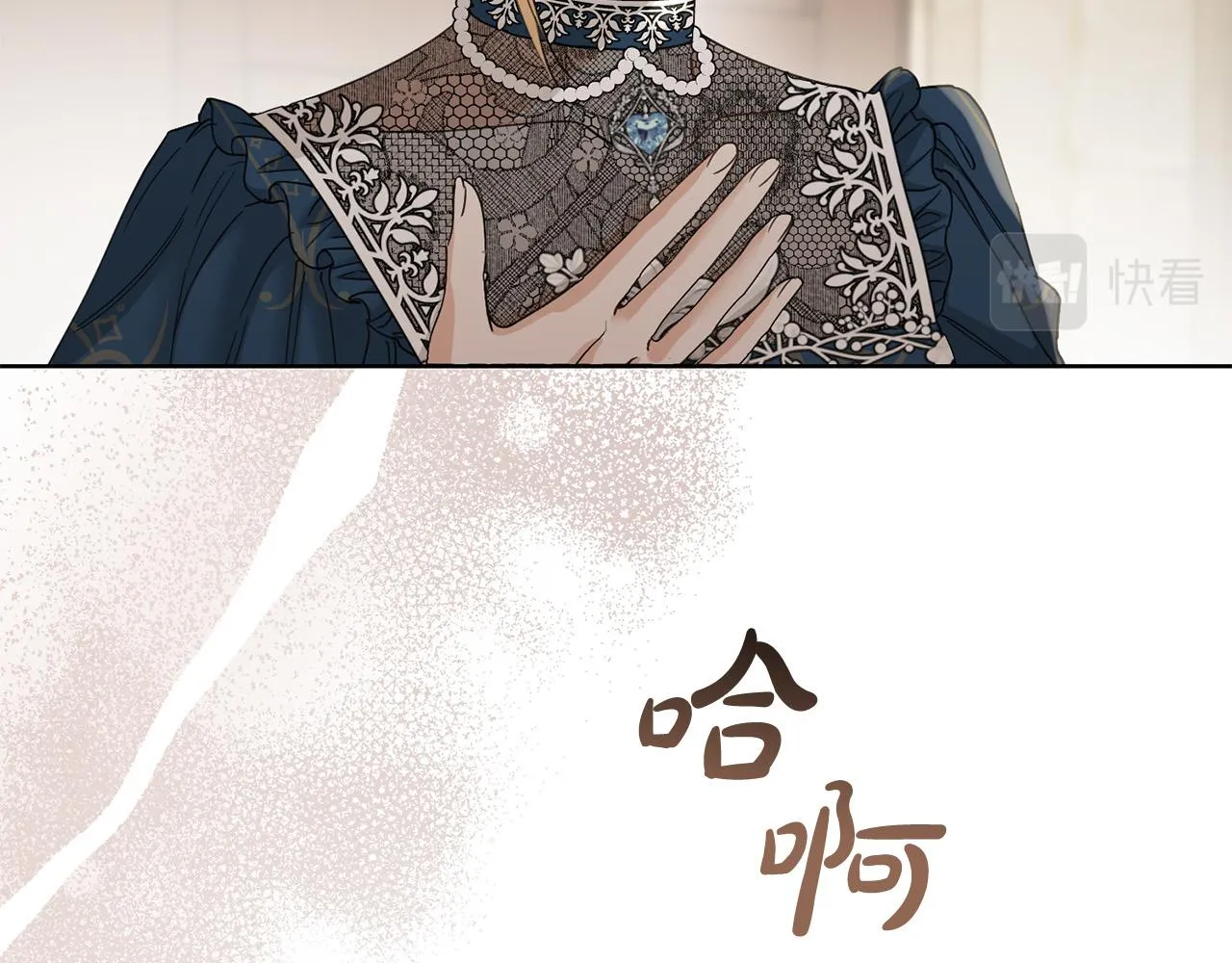 第58话 姐妹情 第99页