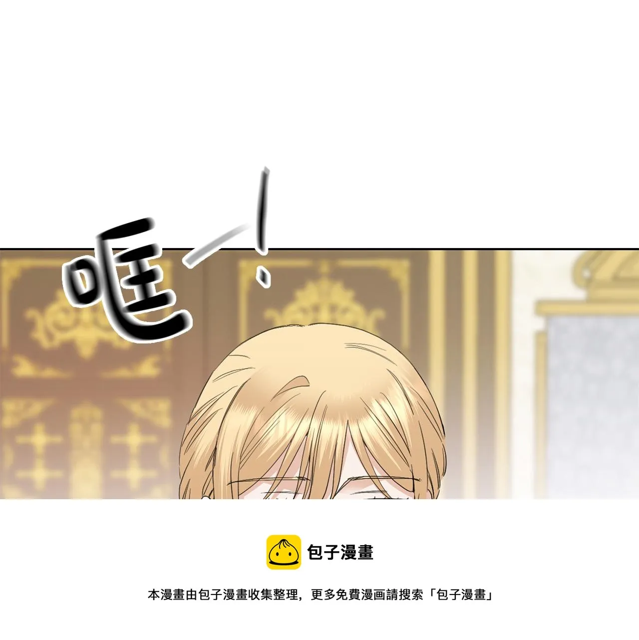 第58话 姐妹情 第161页