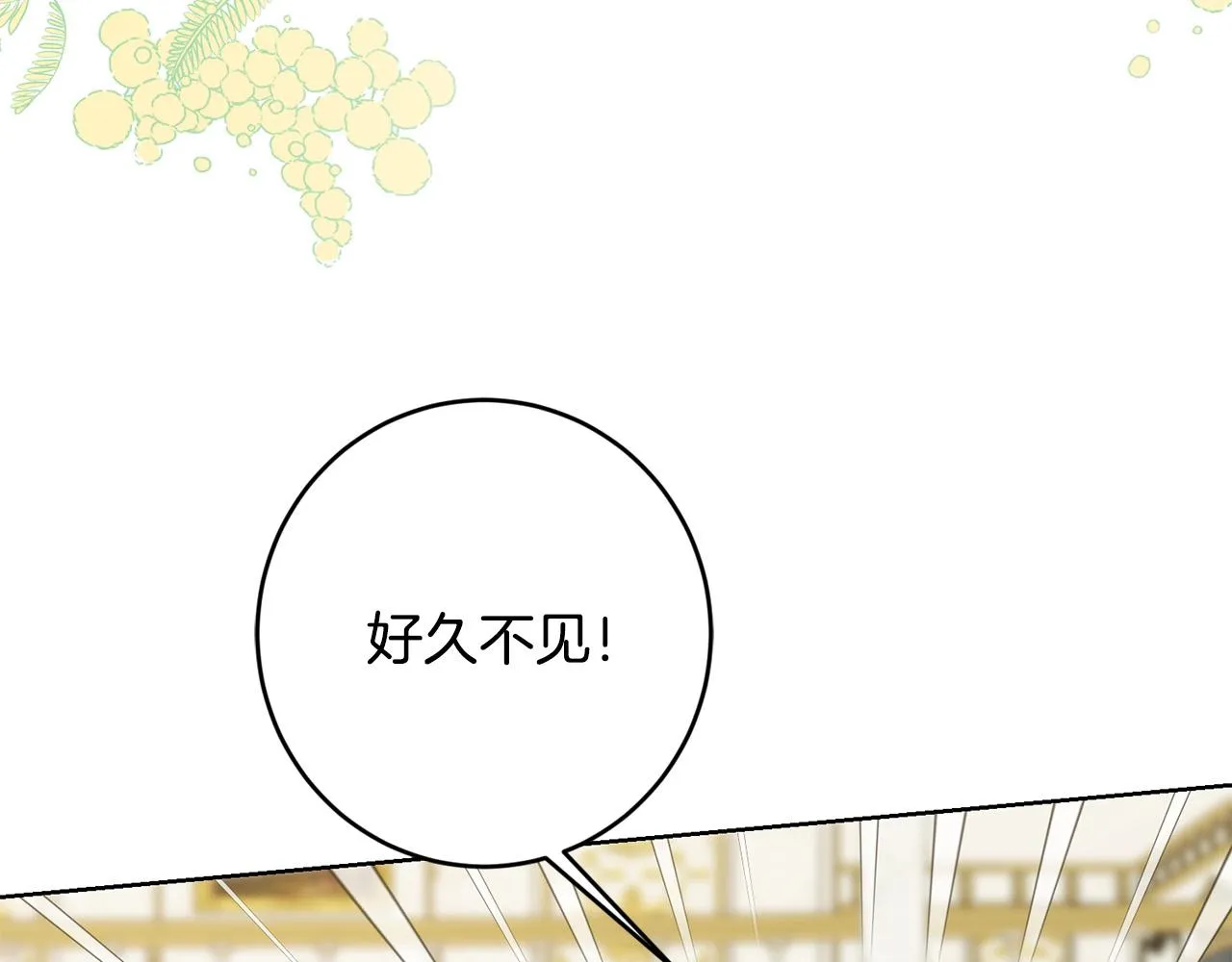 第58话 姐妹情 第168页