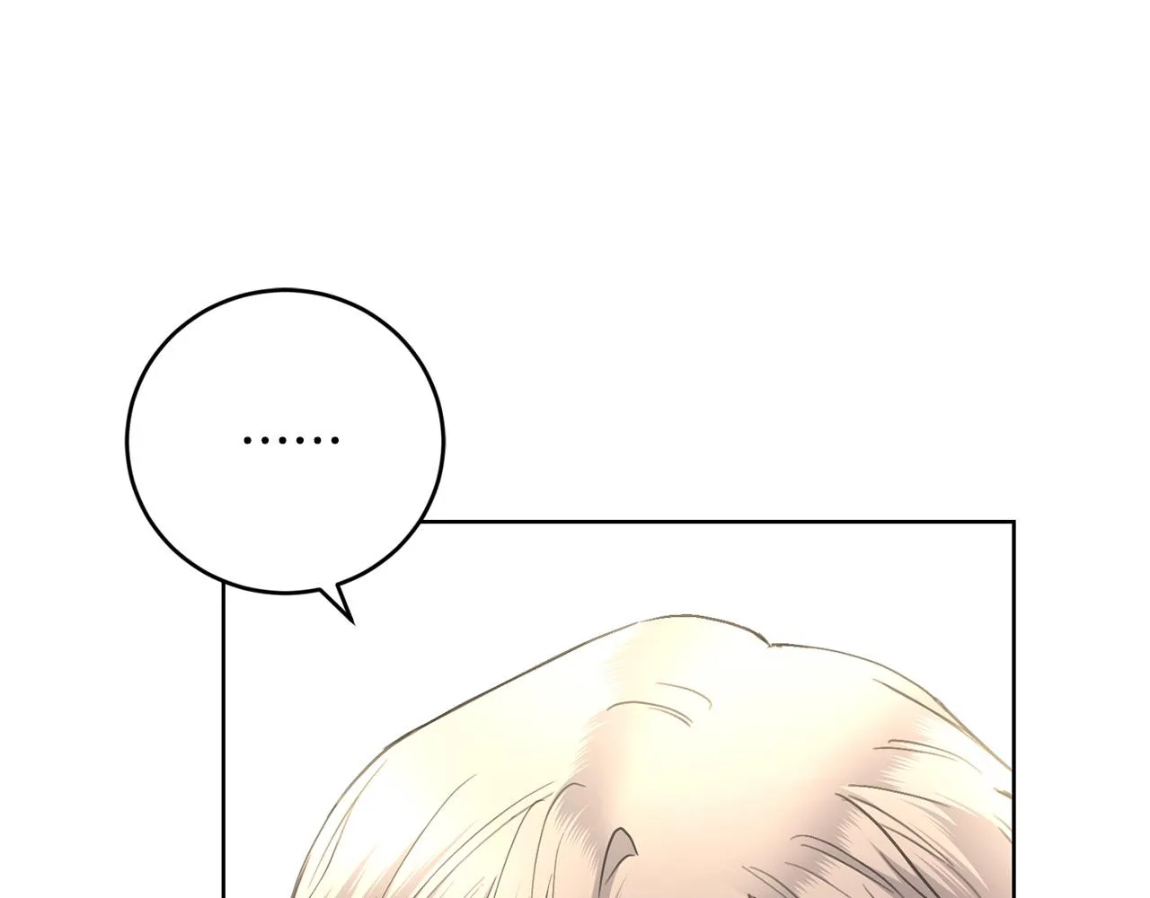 第57话 关系缓和 第14页