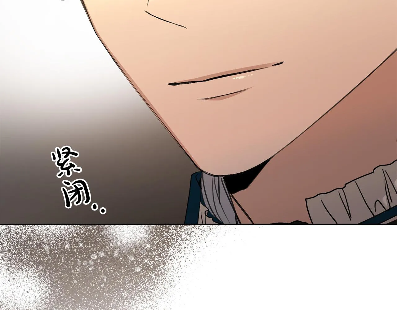 第57话 关系缓和 第17页