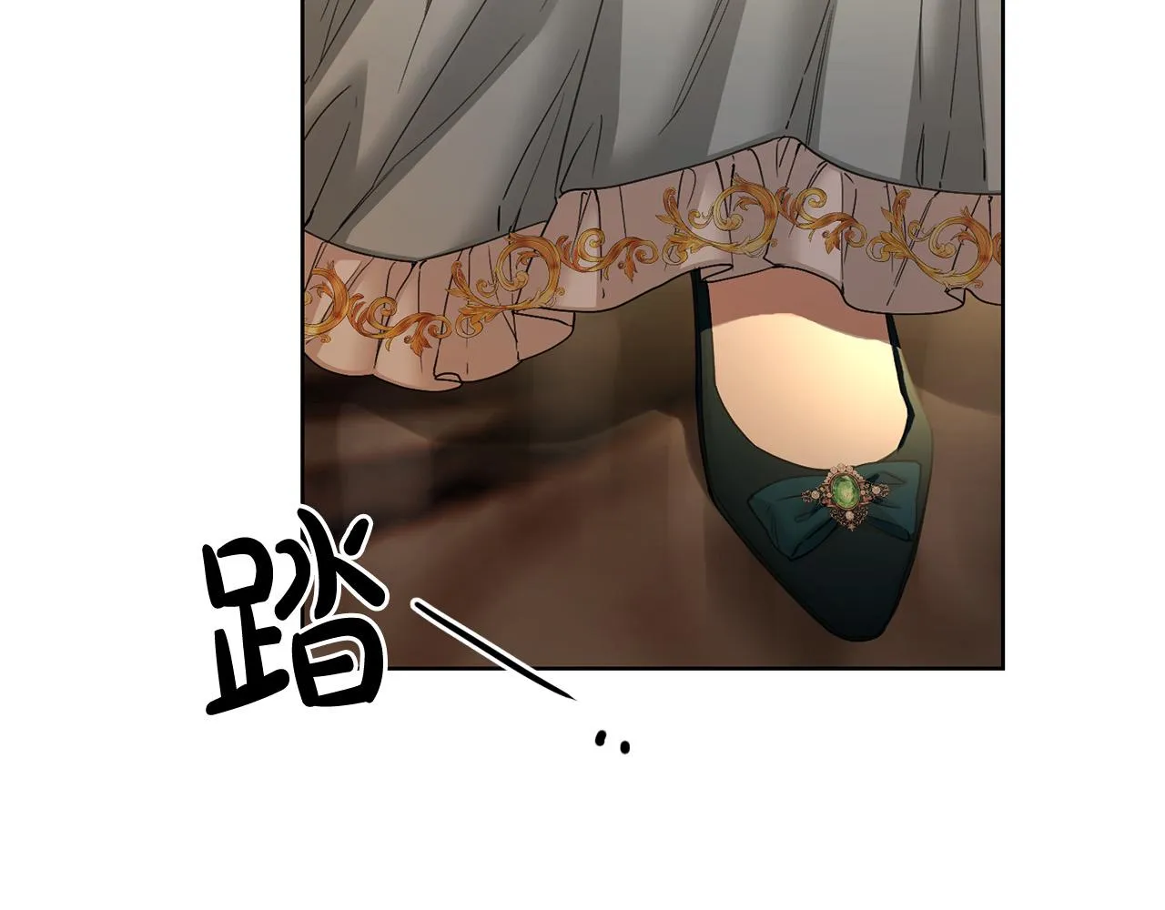 第57话 关系缓和 第35页