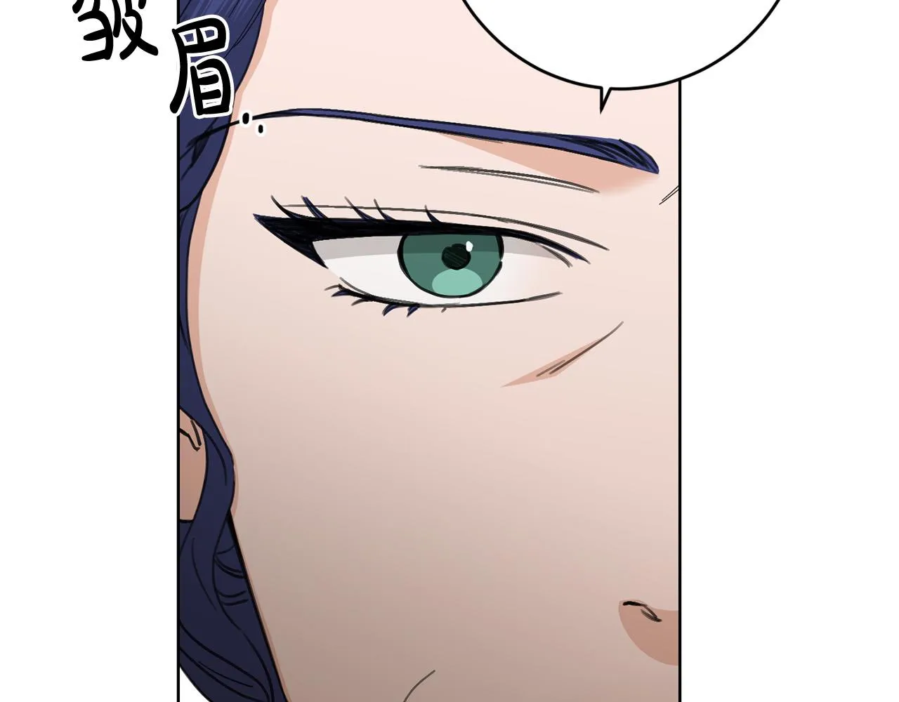 第57话 关系缓和 第61页