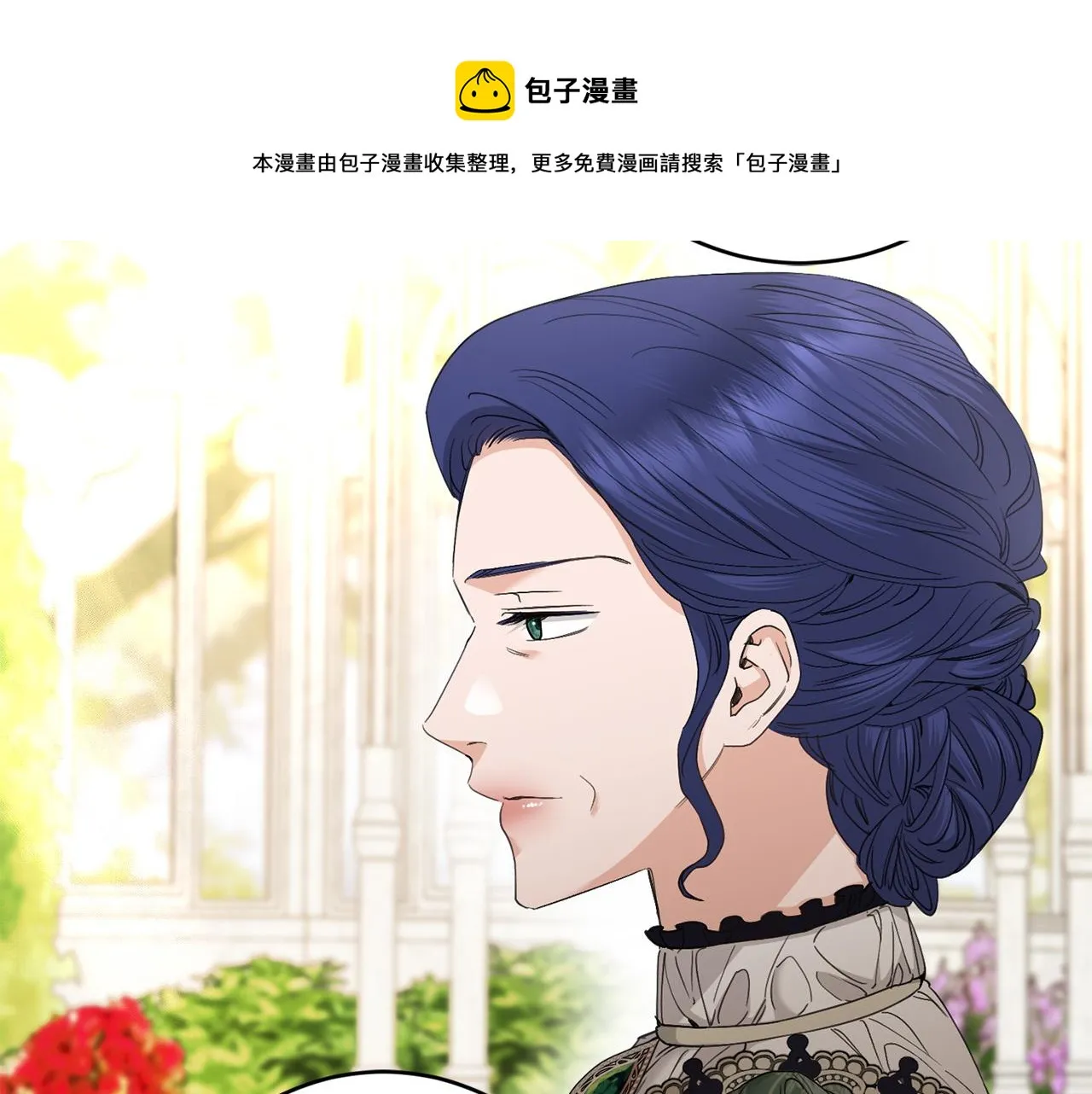 第57话 关系缓和 第79页