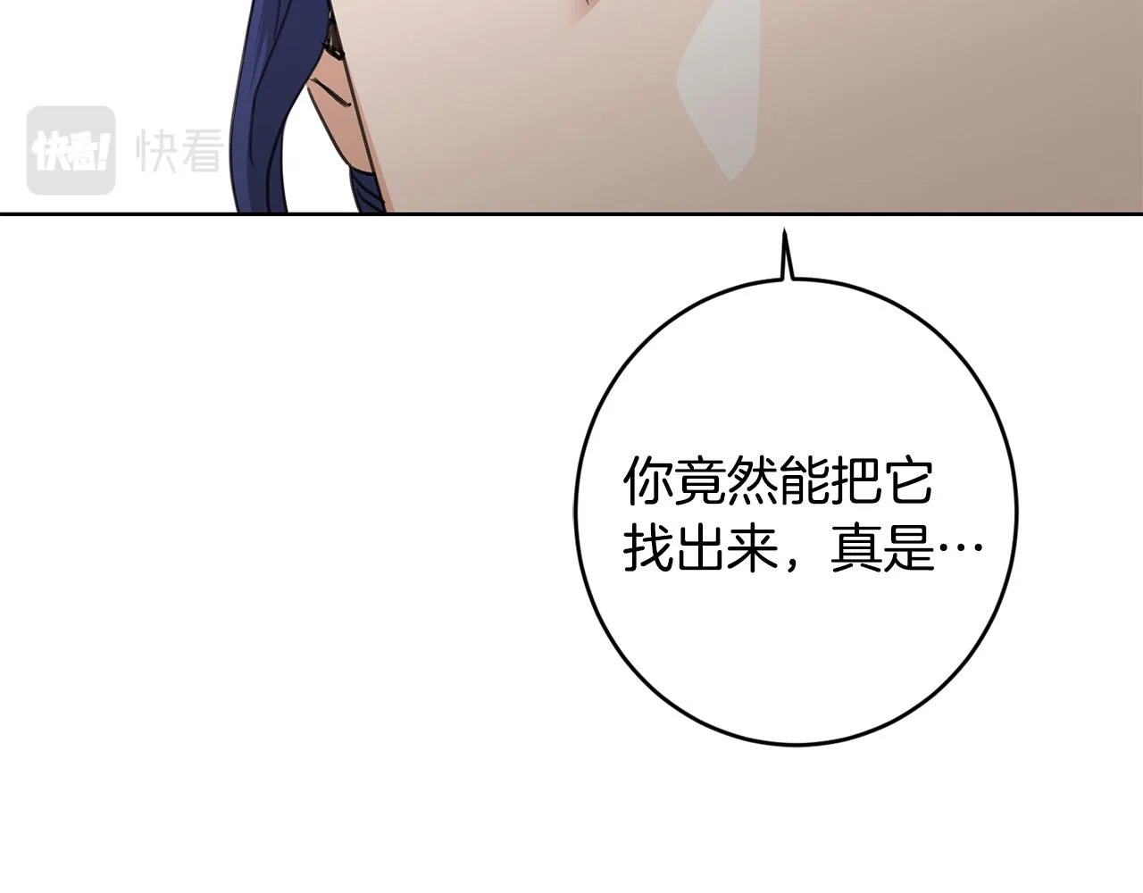 第57话 关系缓和 第85页