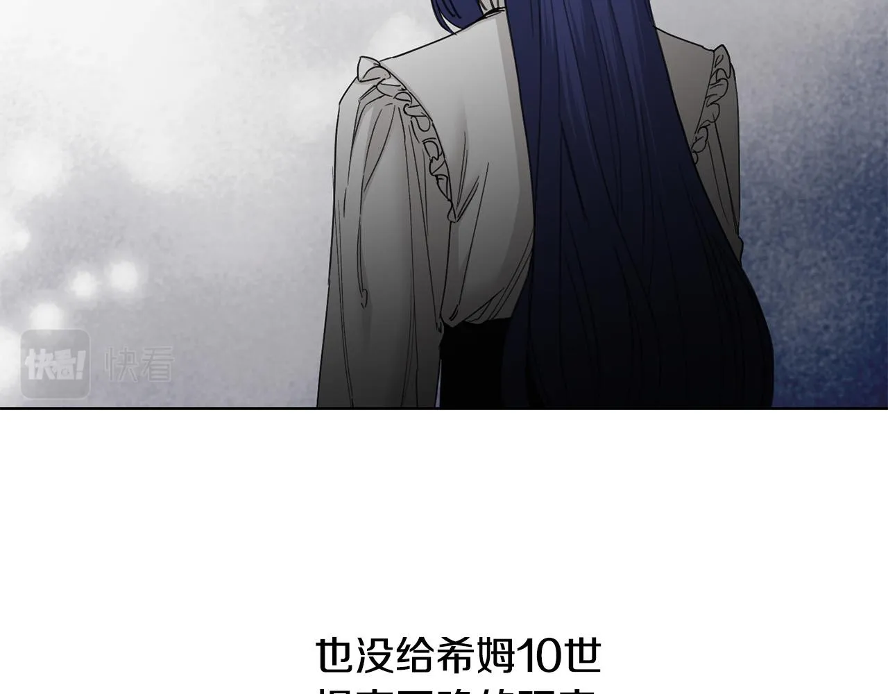 第57话 关系缓和 第116页