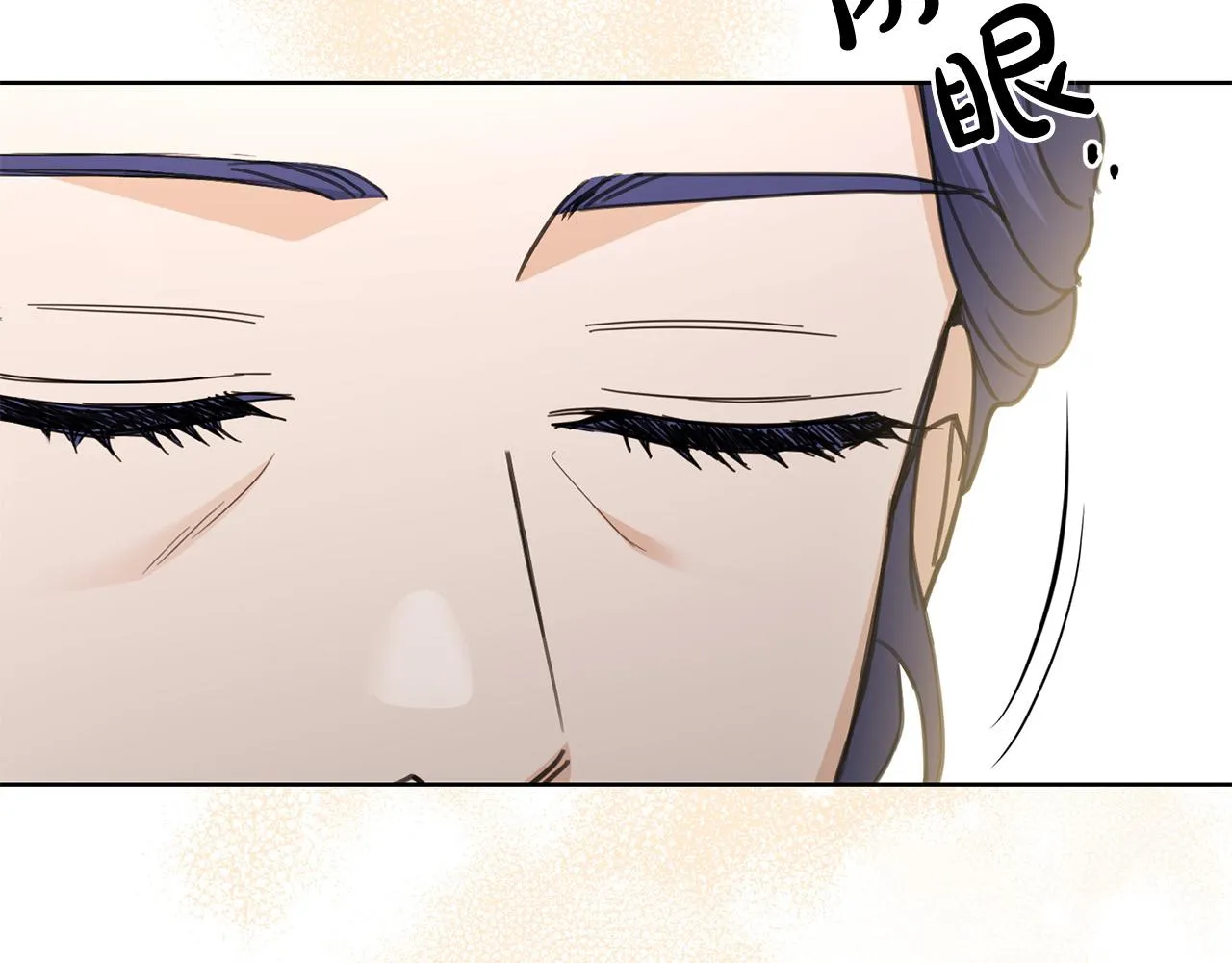 第57话 关系缓和 第172页